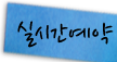 예약하기